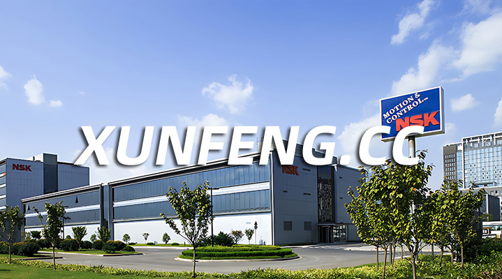 日本NSK轴承